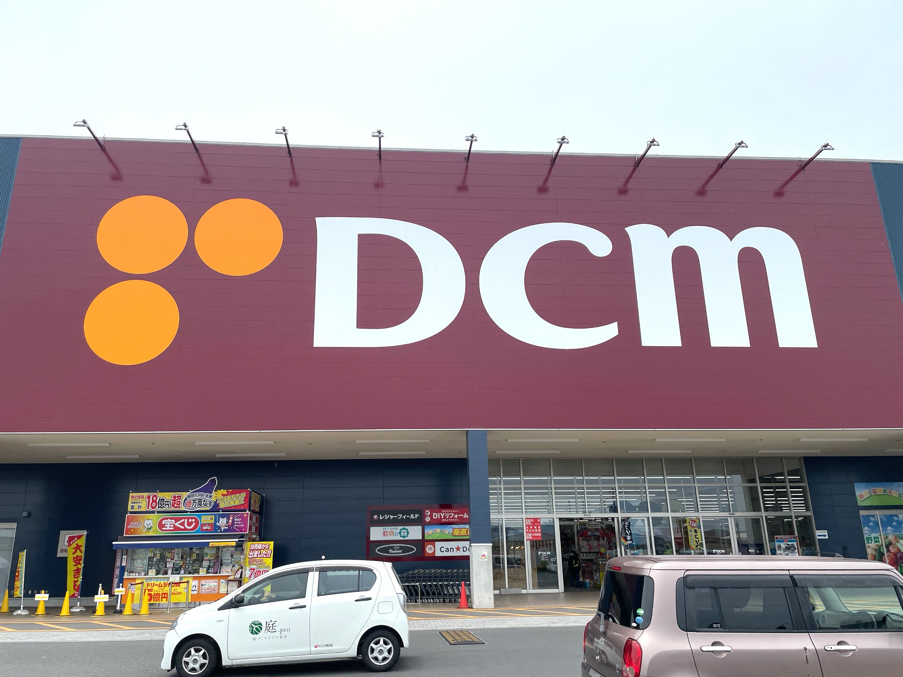 DCM岡山店